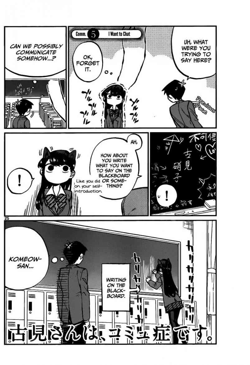 Komi Can